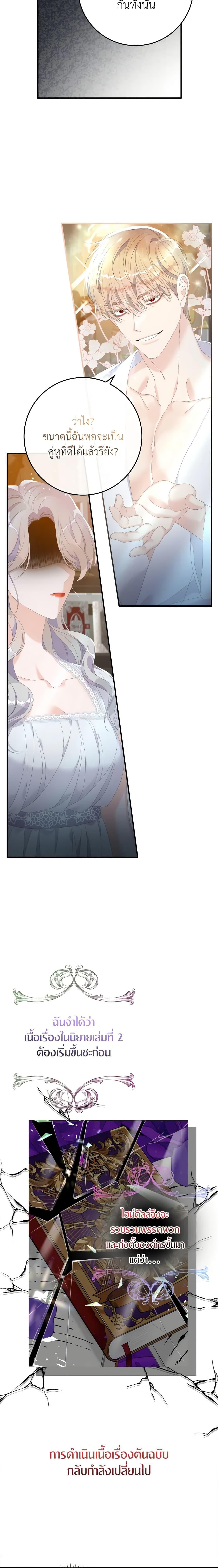 Manga-lc-com อ่านมังงะ อ่านการ์ตูน ออนไลน์ ฟรี I Only Treat Villains ตอนที่ 1 2 3 4 5 6 7 8 9 10 11 12 13 14 ฟรี ไม่มีโฆษณา Manga-lc - อ่าน มังงะ อ่าน การ์ตูน ออนไลน์ อ่านมังงะ ฟรี