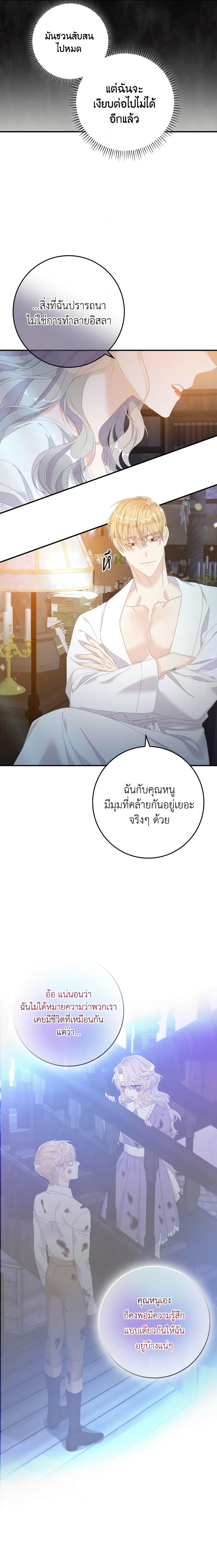 Manga-lc-com อ่านมังงะ อ่านการ์ตูน ออนไลน์ ฟรี I Only Treat Villains ตอนที่ 1 2 3 4 5 6 7 8 9 10 11 12 13 14 ฟรี ไม่มีโฆษณา Manga-lc - อ่าน มังงะ อ่าน การ์ตูน ออนไลน์ อ่านมังงะ ฟรี