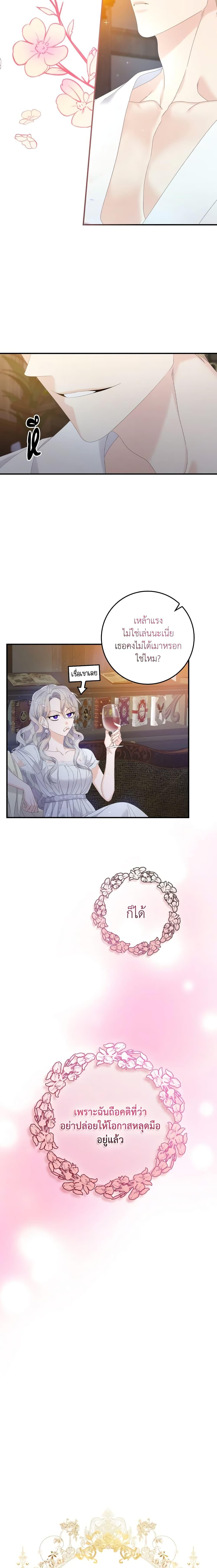 Manga-lc-com อ่านมังงะ อ่านการ์ตูน ออนไลน์ ฟรี I Only Treat Villains ตอนที่ 1 2 3 4 5 6 7 8 9 10 11 12 13 14 ฟรี ไม่มีโฆษณา Manga-lc - อ่าน มังงะ อ่าน การ์ตูน ออนไลน์ อ่านมังงะ ฟรี