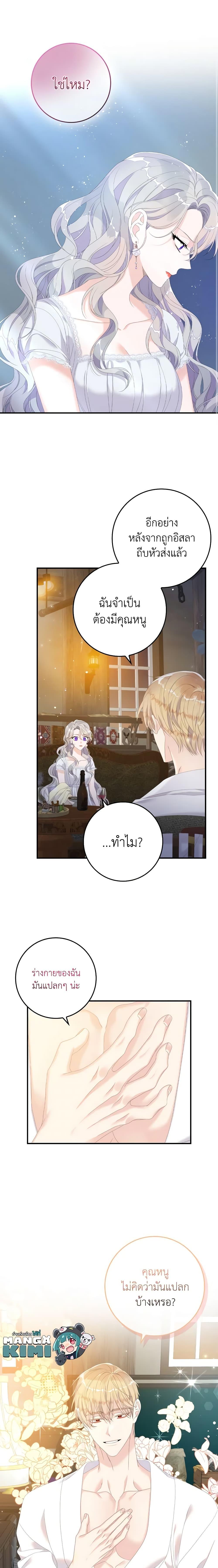 Manga-lc-com อ่านมังงะ อ่านการ์ตูน ออนไลน์ ฟรี I Only Treat Villains ตอนที่ 1 2 3 4 5 6 7 8 9 10 11 12 13 14 ฟรี ไม่มีโฆษณา Manga-lc - อ่าน มังงะ อ่าน การ์ตูน ออนไลน์ อ่านมังงะ ฟรี