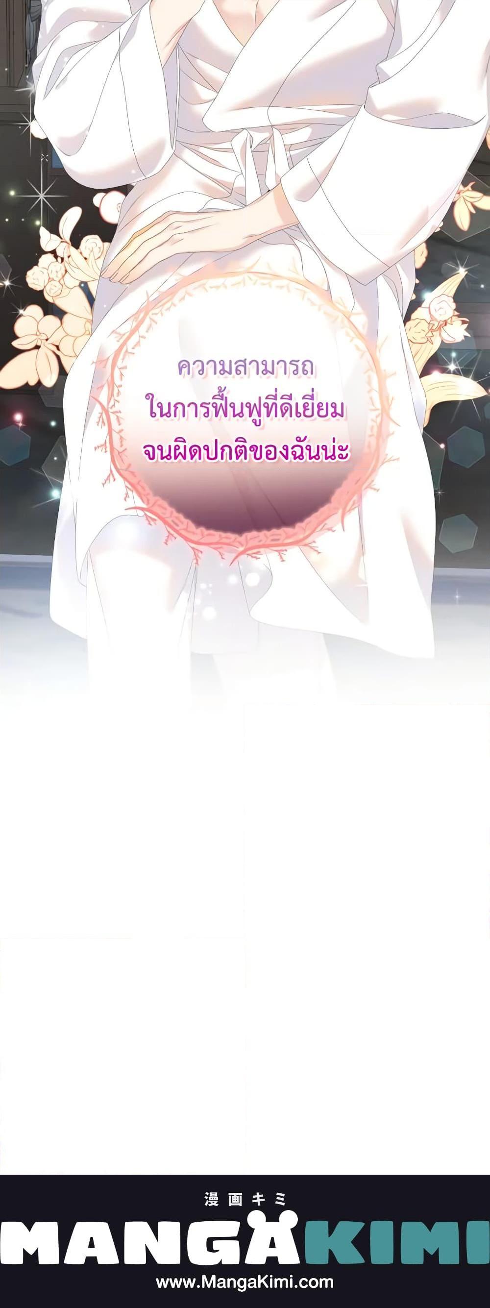 Manga-lc-com อ่านมังงะ อ่านการ์ตูน ออนไลน์ ฟรี I Only Treat Villains ตอนที่ 1 2 3 4 5 6 7 8 9 10 11 12 13 14 ฟรี ไม่มีโฆษณา Manga-lc - อ่าน มังงะ อ่าน การ์ตูน ออนไลน์ อ่านมังงะ ฟรี