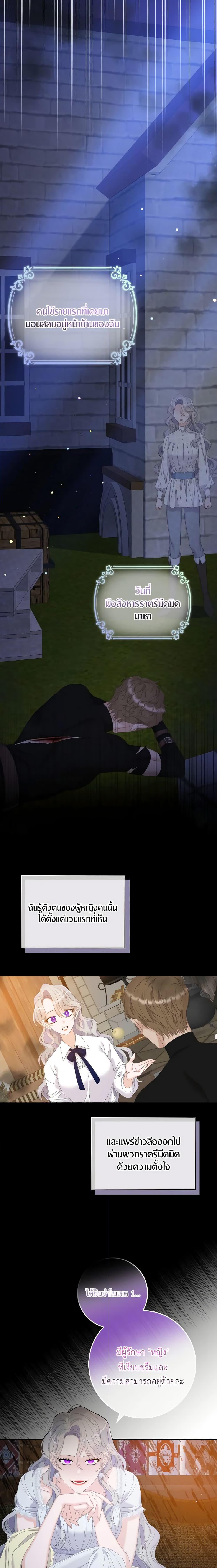 Manga-lc-com อ่านมังงะ อ่านการ์ตูน ออนไลน์ ฟรี I Only Treat Villains ตอนที่ 1 2 3 4 5 6 7 8 9 10 11 12 13 14 ฟรี ไม่มีโฆษณา Manga-lc - อ่าน มังงะ อ่าน การ์ตูน ออนไลน์ อ่านมังงะ ฟรี