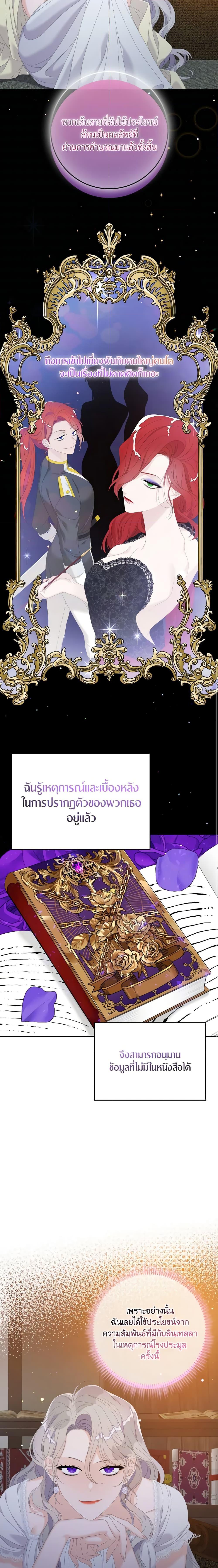 Manga-lc-com อ่านมังงะ อ่านการ์ตูน ออนไลน์ ฟรี I Only Treat Villains ตอนที่ 1 2 3 4 5 6 7 8 9 10 11 12 13 14 ฟรี ไม่มีโฆษณา Manga-lc - อ่าน มังงะ อ่าน การ์ตูน ออนไลน์ อ่านมังงะ ฟรี