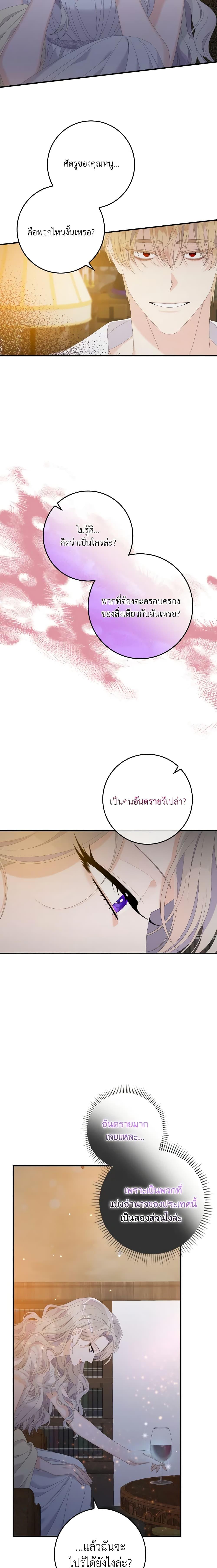Manga-lc-com อ่านมังงะ อ่านการ์ตูน ออนไลน์ ฟรี I Only Treat Villains ตอนที่ 1 2 3 4 5 6 7 8 9 10 11 12 13 14 ฟรี ไม่มีโฆษณา Manga-lc - อ่าน มังงะ อ่าน การ์ตูน ออนไลน์ อ่านมังงะ ฟรี