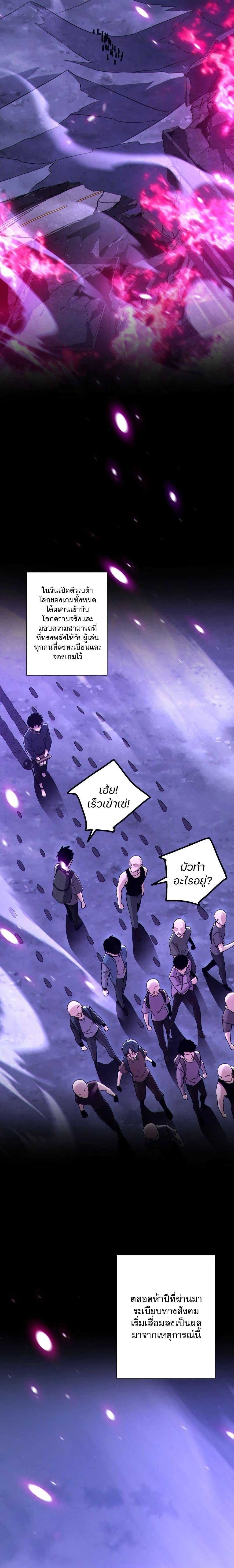 Manga-lc-com อ่านมังงะ อ่านการ์ตูน ออนไลน์ ฟรี Invincible in the Apocalypse I’m The Only Beta Player ตอนที่ 1 2 3 4 5 6 7 8 9 10 11 12 13 14 ฟรี ไม่มีโฆษณา Manga-lc - อ่าน มังงะ อ่าน การ์ตูน ออนไลน์ อ่านมังงะ ฟรี