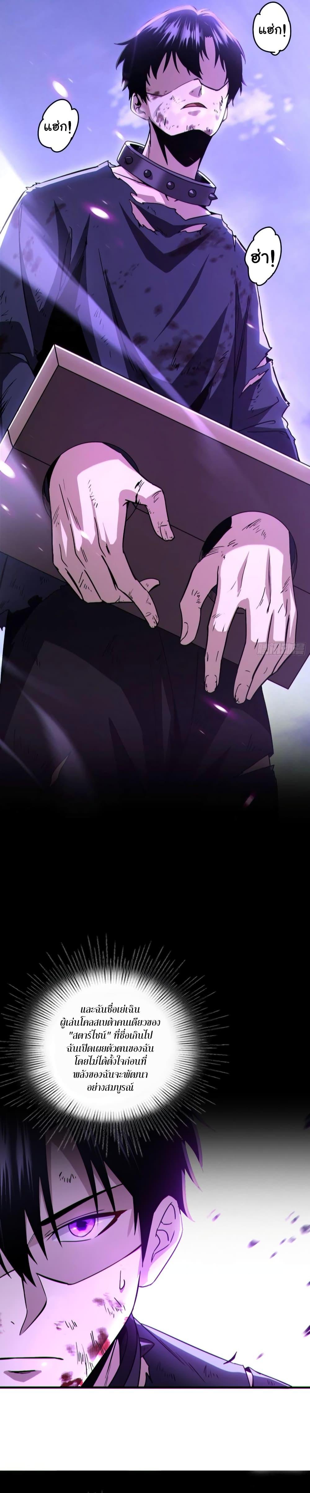 Manga-lc-com อ่านมังงะ อ่านการ์ตูน ออนไลน์ ฟรี Invincible in the Apocalypse I’m The Only Beta Player ตอนที่ 1 2 3 4 5 6 7 8 9 10 11 12 13 14 ฟรี ไม่มีโฆษณา Manga-lc - อ่าน มังงะ อ่าน การ์ตูน ออนไลน์ อ่านมังงะ ฟรี