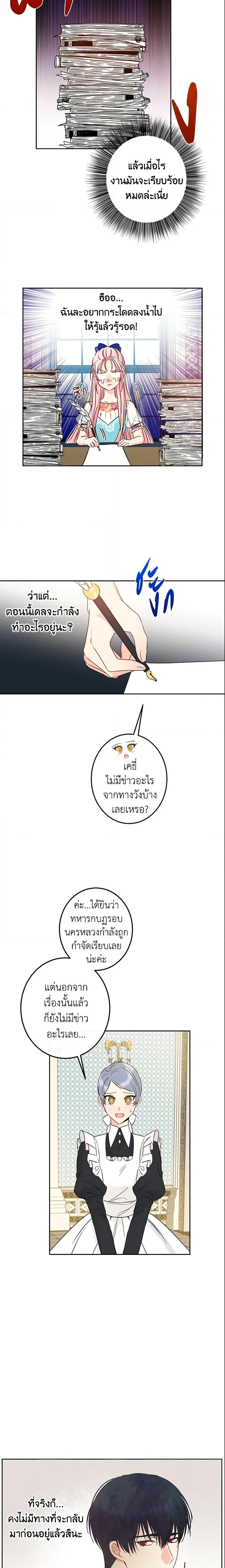 Manga-lc-com อ่านมังงะ อ่านการ์ตูน ออนไลน์ ฟรี This Is An Obvious Fraudulent Marriage ตอนที่ 1 2 3 4 5 6 7 8 9 10 11 12 13 14 ฟรี ไม่มีโฆษณา Manga-lc - อ่าน มังงะ อ่าน การ์ตูน ออนไลน์ อ่านมังงะ ฟรี