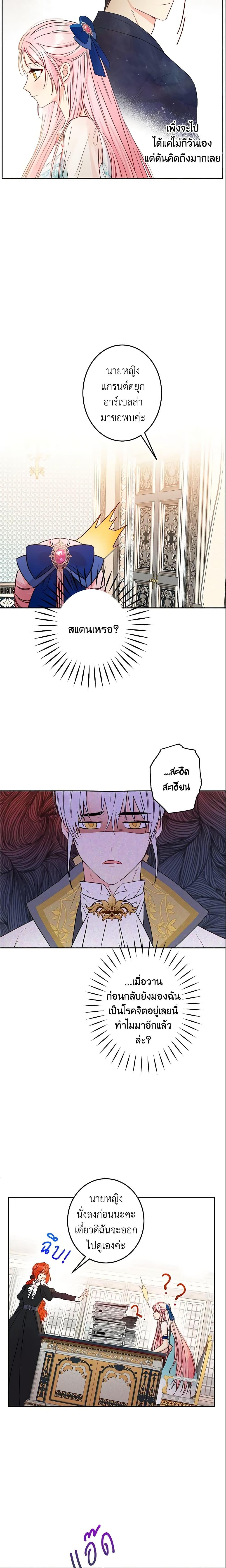 Manga-lc-com อ่านมังงะ อ่านการ์ตูน ออนไลน์ ฟรี This Is An Obvious Fraudulent Marriage ตอนที่ 1 2 3 4 5 6 7 8 9 10 11 12 13 14 ฟรี ไม่มีโฆษณา Manga-lc - อ่าน มังงะ อ่าน การ์ตูน ออนไลน์ อ่านมังงะ ฟรี