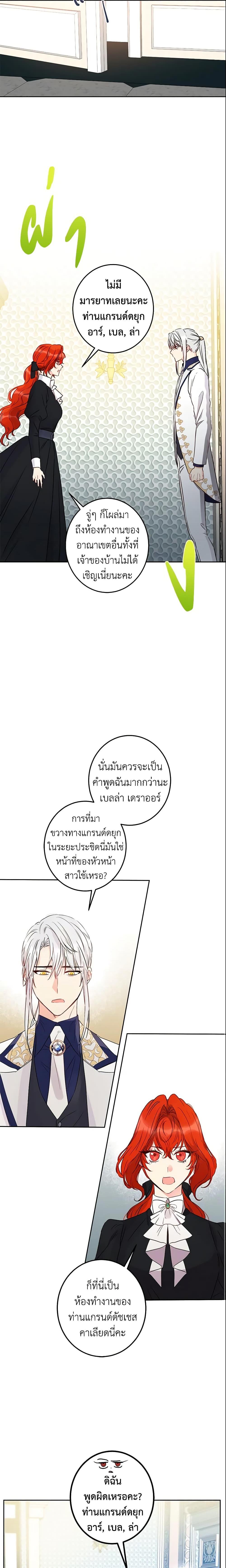 Manga-lc-com อ่านมังงะ อ่านการ์ตูน ออนไลน์ ฟรี This Is An Obvious Fraudulent Marriage ตอนที่ 1 2 3 4 5 6 7 8 9 10 11 12 13 14 ฟรี ไม่มีโฆษณา Manga-lc - อ่าน มังงะ อ่าน การ์ตูน ออนไลน์ อ่านมังงะ ฟรี