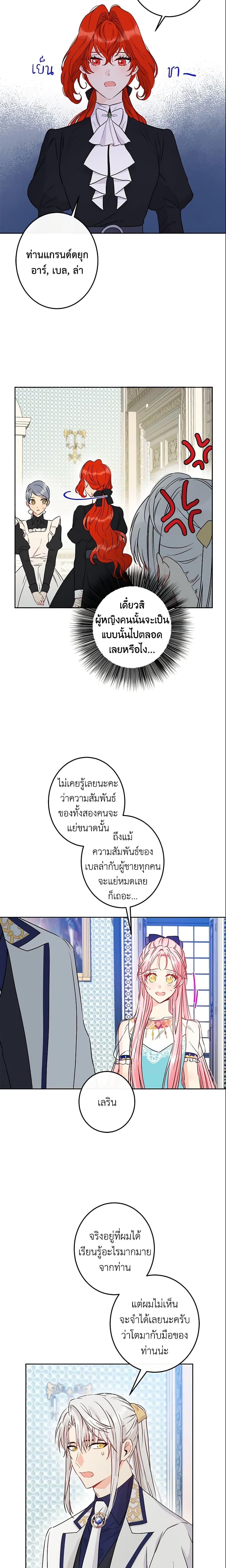 Manga-lc-com อ่านมังงะ อ่านการ์ตูน ออนไลน์ ฟรี This Is An Obvious Fraudulent Marriage ตอนที่ 1 2 3 4 5 6 7 8 9 10 11 12 13 14 ฟรี ไม่มีโฆษณา Manga-lc - อ่าน มังงะ อ่าน การ์ตูน ออนไลน์ อ่านมังงะ ฟรี