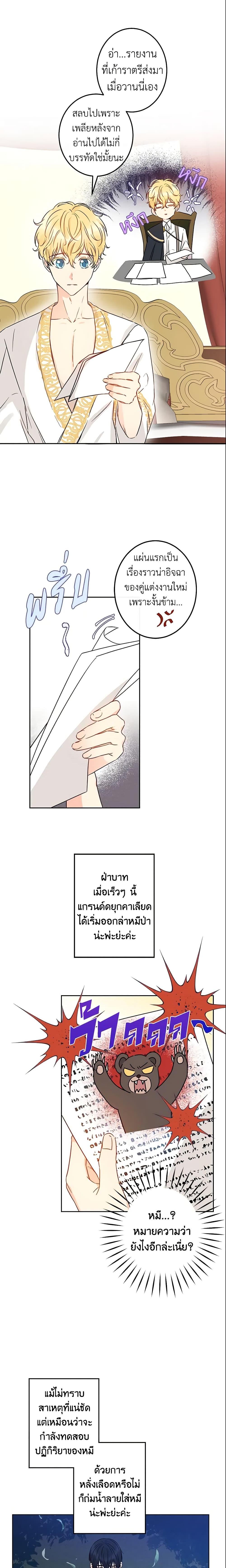 Manga-lc-com อ่านมังงะ อ่านการ์ตูน ออนไลน์ ฟรี This Is An Obvious Fraudulent Marriage ตอนที่ 1 2 3 4 5 6 7 8 9 10 11 12 13 14 ฟรี ไม่มีโฆษณา Manga-lc - อ่าน มังงะ อ่าน การ์ตูน ออนไลน์ อ่านมังงะ ฟรี