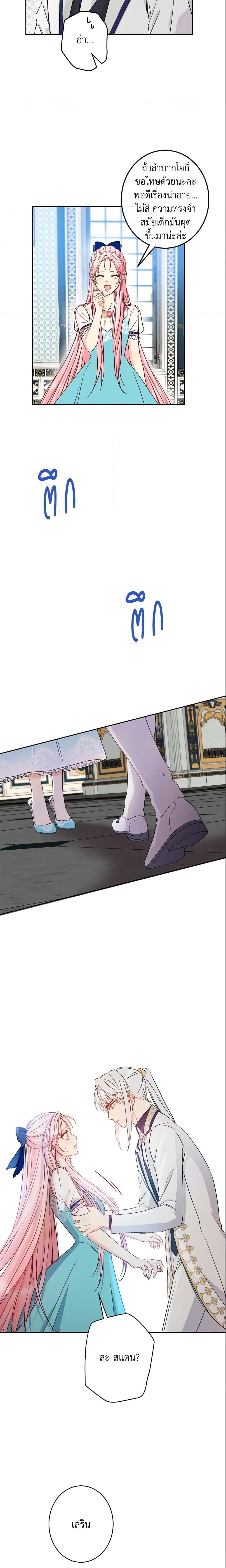 Manga-lc-com อ่านมังงะ อ่านการ์ตูน ออนไลน์ ฟรี This Is An Obvious Fraudulent Marriage ตอนที่ 1 2 3 4 5 6 7 8 9 10 11 12 13 14 ฟรี ไม่มีโฆษณา Manga-lc - อ่าน มังงะ อ่าน การ์ตูน ออนไลน์ อ่านมังงะ ฟรี