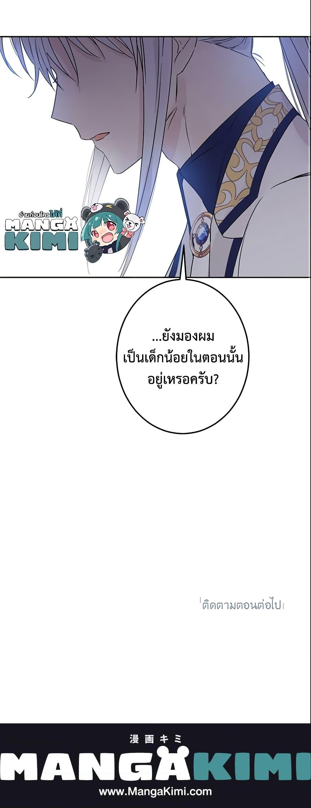 Manga-lc-com อ่านมังงะ อ่านการ์ตูน ออนไลน์ ฟรี This Is An Obvious Fraudulent Marriage ตอนที่ 1 2 3 4 5 6 7 8 9 10 11 12 13 14 ฟรี ไม่มีโฆษณา Manga-lc - อ่าน มังงะ อ่าน การ์ตูน ออนไลน์ อ่านมังงะ ฟรี