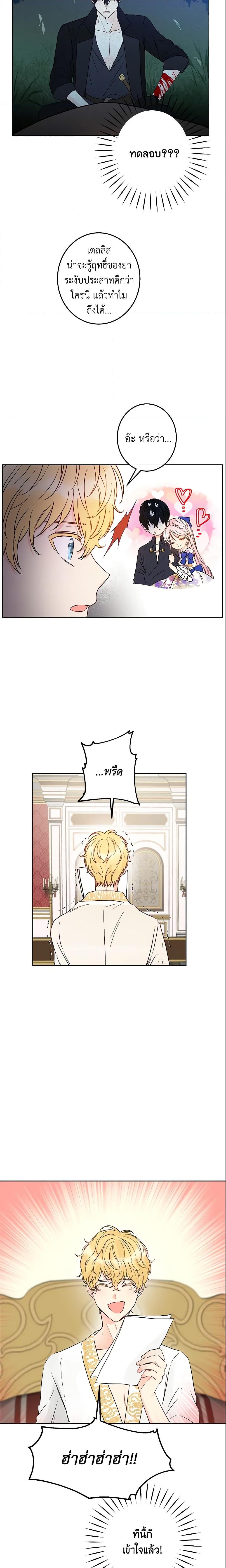 Manga-lc-com อ่านมังงะ อ่านการ์ตูน ออนไลน์ ฟรี This Is An Obvious Fraudulent Marriage ตอนที่ 1 2 3 4 5 6 7 8 9 10 11 12 13 14 ฟรี ไม่มีโฆษณา Manga-lc - อ่าน มังงะ อ่าน การ์ตูน ออนไลน์ อ่านมังงะ ฟรี