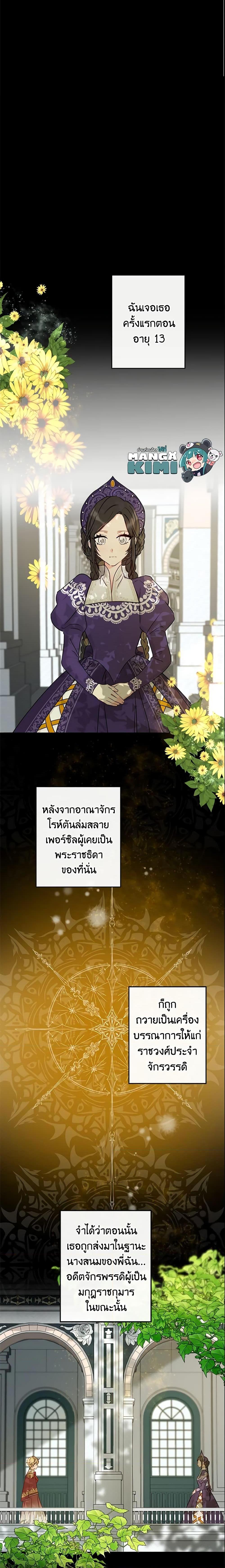 Manga-lc-com อ่านมังงะ อ่านการ์ตูน ออนไลน์ ฟรี This Is An Obvious Fraudulent Marriage ตอนที่ 1 2 3 4 5 6 7 8 9 10 11 12 13 14 ฟรี ไม่มีโฆษณา Manga-lc - อ่าน มังงะ อ่าน การ์ตูน ออนไลน์ อ่านมังงะ ฟรี