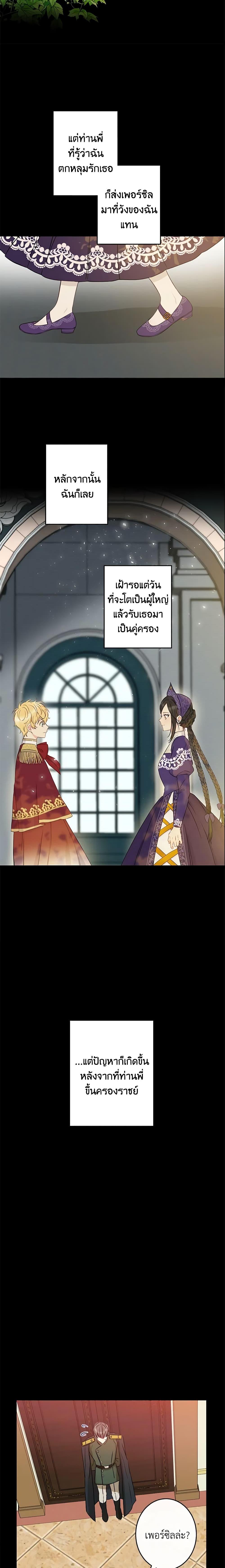 Manga-lc-com อ่านมังงะ อ่านการ์ตูน ออนไลน์ ฟรี This Is An Obvious Fraudulent Marriage ตอนที่ 1 2 3 4 5 6 7 8 9 10 11 12 13 14 ฟรี ไม่มีโฆษณา Manga-lc - อ่าน มังงะ อ่าน การ์ตูน ออนไลน์ อ่านมังงะ ฟรี