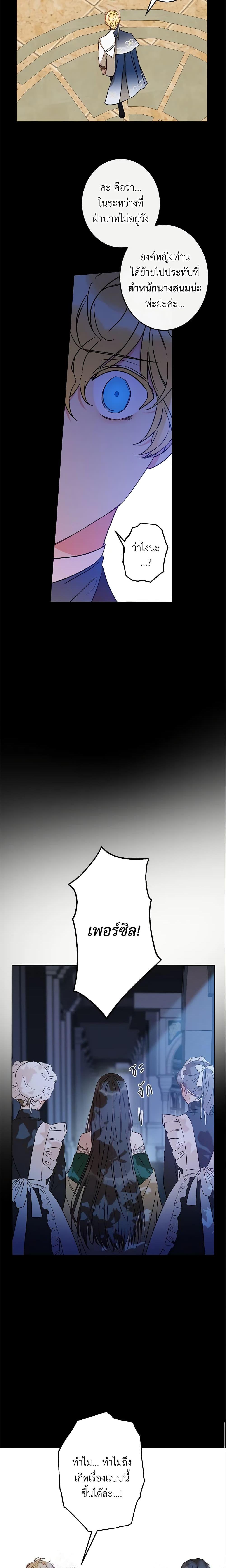 Manga-lc-com อ่านมังงะ อ่านการ์ตูน ออนไลน์ ฟรี This Is An Obvious Fraudulent Marriage ตอนที่ 1 2 3 4 5 6 7 8 9 10 11 12 13 14 ฟรี ไม่มีโฆษณา Manga-lc - อ่าน มังงะ อ่าน การ์ตูน ออนไลน์ อ่านมังงะ ฟรี