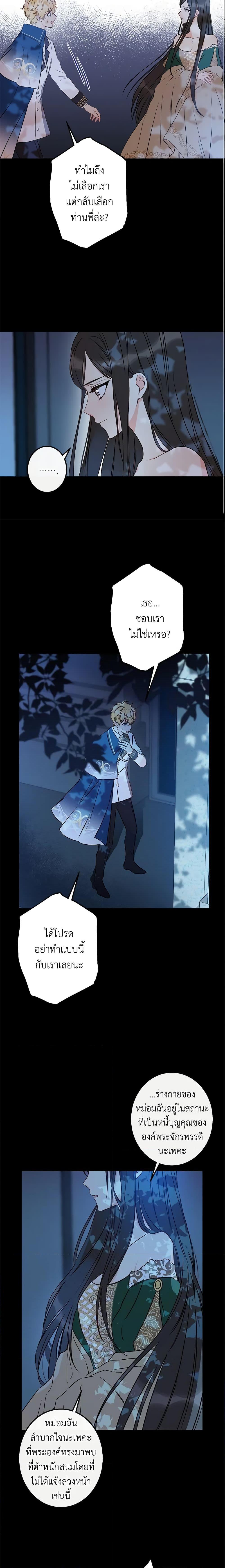 Manga-lc-com อ่านมังงะ อ่านการ์ตูน ออนไลน์ ฟรี This Is An Obvious Fraudulent Marriage ตอนที่ 1 2 3 4 5 6 7 8 9 10 11 12 13 14 ฟรี ไม่มีโฆษณา Manga-lc - อ่าน มังงะ อ่าน การ์ตูน ออนไลน์ อ่านมังงะ ฟรี