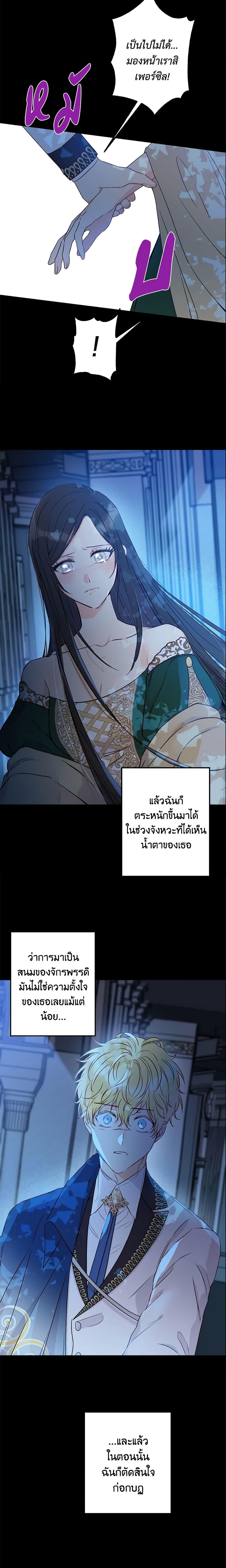 Manga-lc-com อ่านมังงะ อ่านการ์ตูน ออนไลน์ ฟรี This Is An Obvious Fraudulent Marriage ตอนที่ 1 2 3 4 5 6 7 8 9 10 11 12 13 14 ฟรี ไม่มีโฆษณา Manga-lc - อ่าน มังงะ อ่าน การ์ตูน ออนไลน์ อ่านมังงะ ฟรี