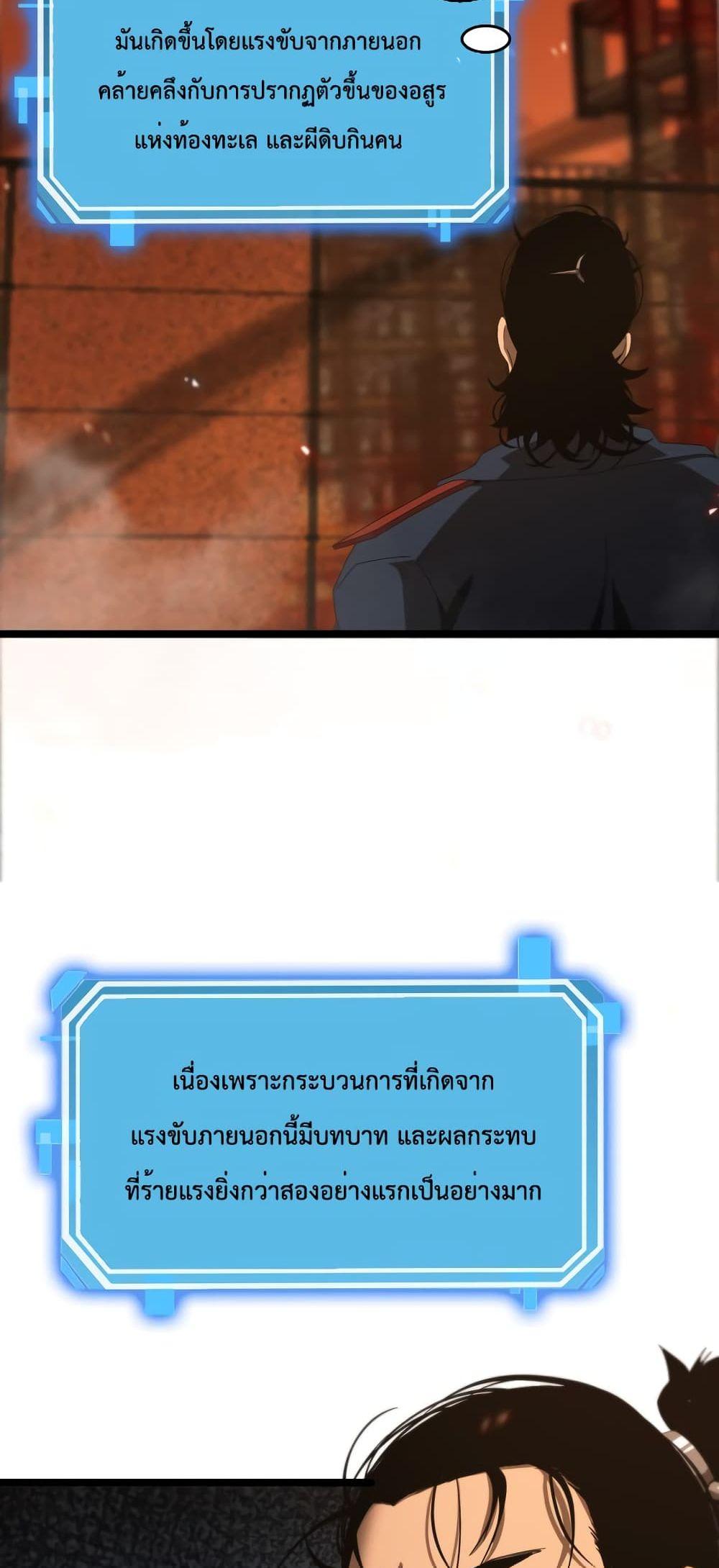 Manga-lc-com อ่านมังงะ อ่านการ์ตูน ออนไลน์ ฟรี World’sApocaly ตอนที่ 1 2 3 4 5 6 7 8 9 10 11 12 13 14 ฟรี ไม่มีโฆษณา Manga-lc - อ่าน มังงะ อ่าน การ์ตูน ออนไลน์ อ่านมังงะ ฟรี