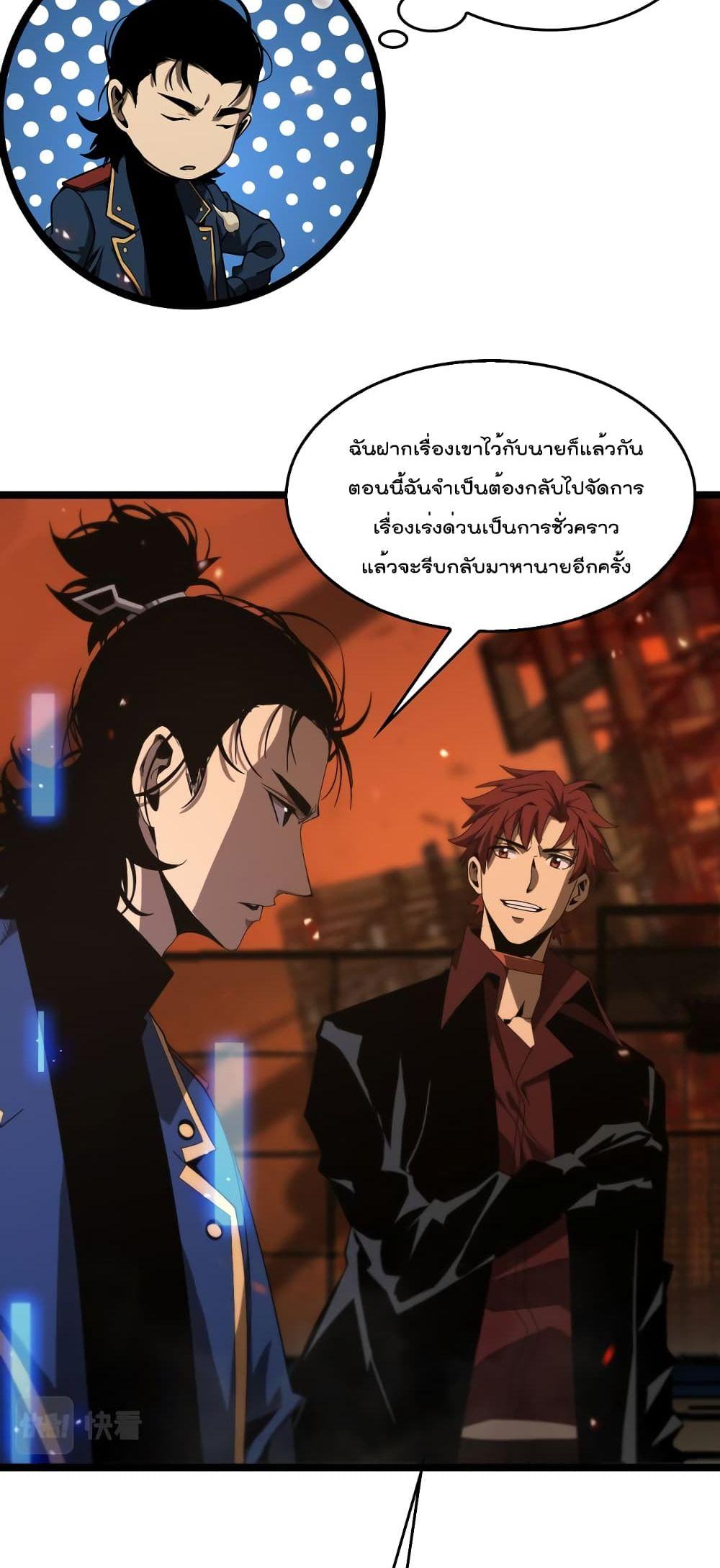 Manga-lc-com อ่านมังงะ อ่านการ์ตูน ออนไลน์ ฟรี World’sApocaly ตอนที่ 1 2 3 4 5 6 7 8 9 10 11 12 13 14 ฟรี ไม่มีโฆษณา Manga-lc - อ่าน มังงะ อ่าน การ์ตูน ออนไลน์ อ่านมังงะ ฟรี