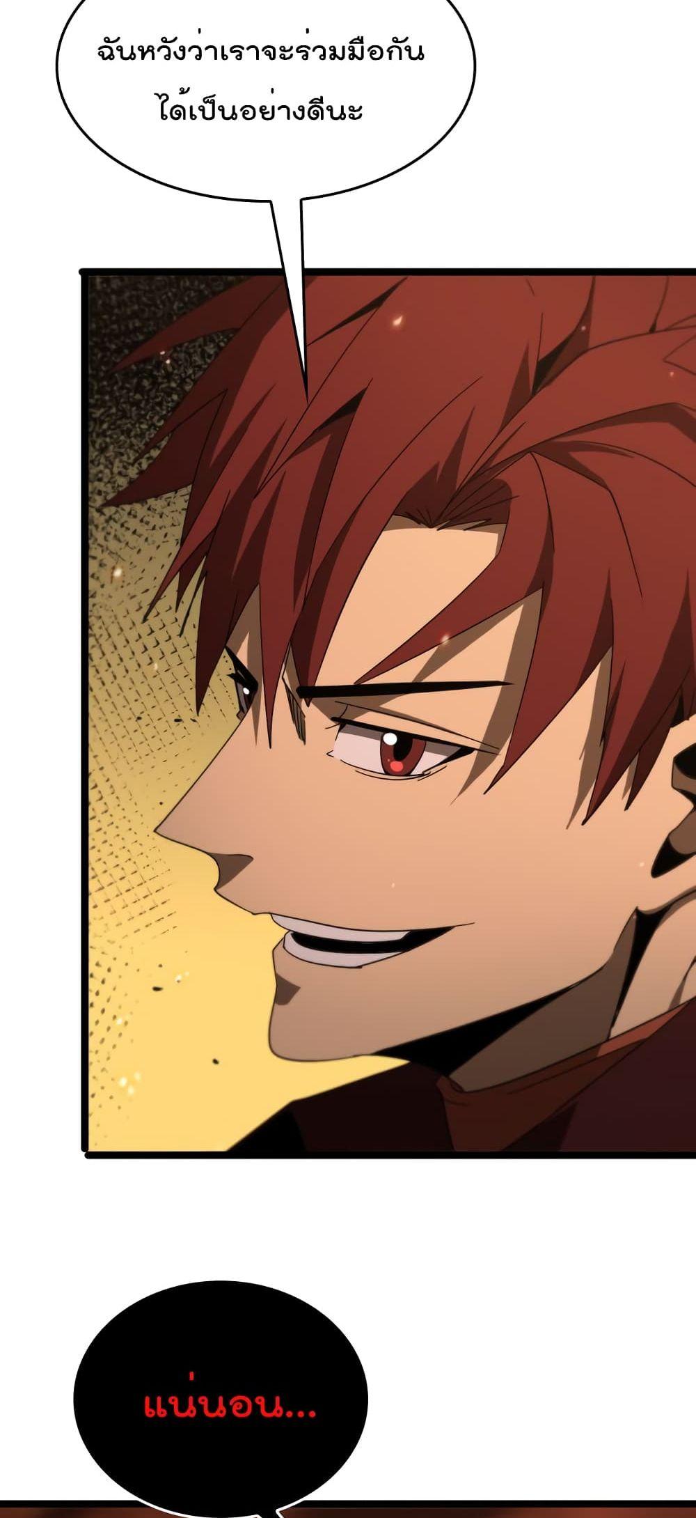 Manga-lc-com อ่านมังงะ อ่านการ์ตูน ออนไลน์ ฟรี World’sApocaly ตอนที่ 1 2 3 4 5 6 7 8 9 10 11 12 13 14 ฟรี ไม่มีโฆษณา Manga-lc - อ่าน มังงะ อ่าน การ์ตูน ออนไลน์ อ่านมังงะ ฟรี