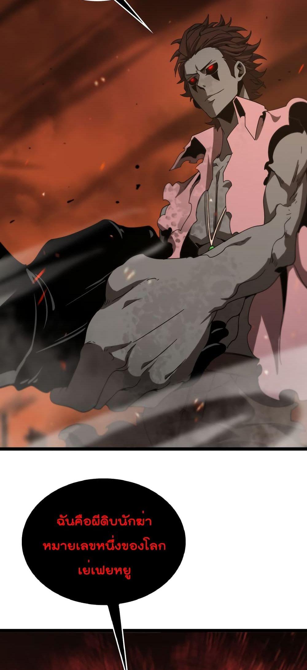 Manga-lc-com อ่านมังงะ อ่านการ์ตูน ออนไลน์ ฟรี World’sApocaly ตอนที่ 1 2 3 4 5 6 7 8 9 10 11 12 13 14 ฟรี ไม่มีโฆษณา Manga-lc - อ่าน มังงะ อ่าน การ์ตูน ออนไลน์ อ่านมังงะ ฟรี