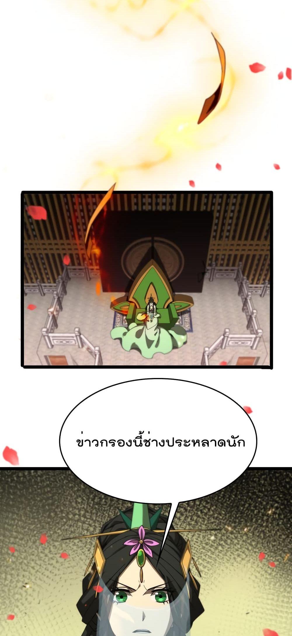 Manga-lc-com อ่านมังงะ อ่านการ์ตูน ออนไลน์ ฟรี World’sApocaly ตอนที่ 1 2 3 4 5 6 7 8 9 10 11 12 13 14 ฟรี ไม่มีโฆษณา Manga-lc - อ่าน มังงะ อ่าน การ์ตูน ออนไลน์ อ่านมังงะ ฟรี