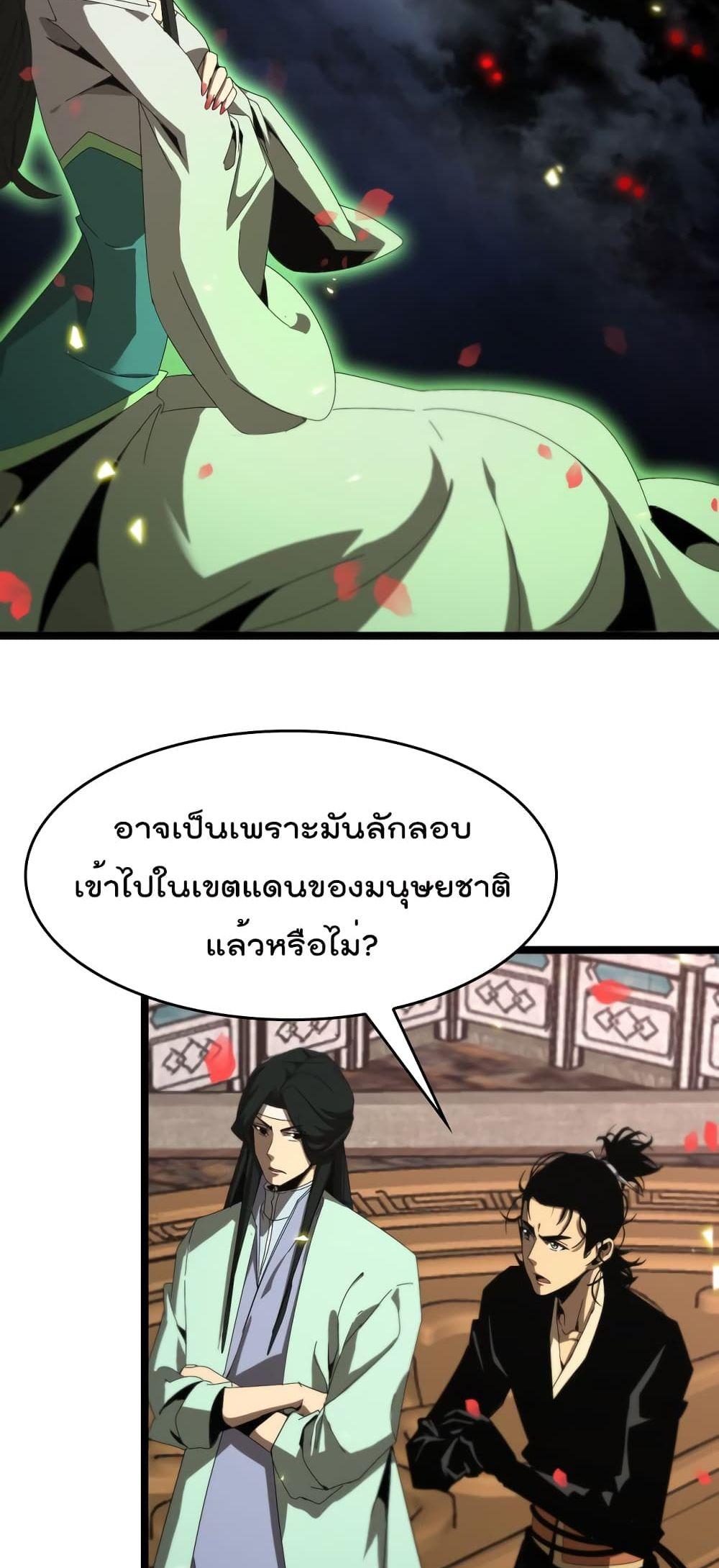 Manga-lc-com อ่านมังงะ อ่านการ์ตูน ออนไลน์ ฟรี World’sApocaly ตอนที่ 1 2 3 4 5 6 7 8 9 10 11 12 13 14 ฟรี ไม่มีโฆษณา Manga-lc - อ่าน มังงะ อ่าน การ์ตูน ออนไลน์ อ่านมังงะ ฟรี