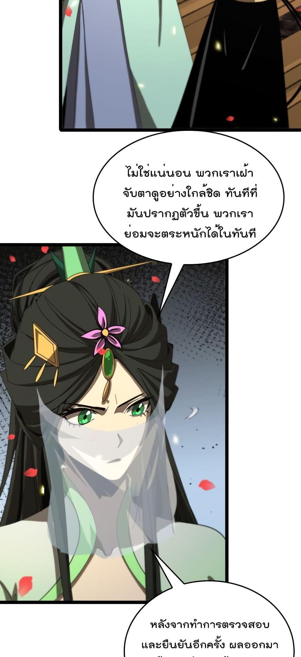 Manga-lc-com อ่านมังงะ อ่านการ์ตูน ออนไลน์ ฟรี World’sApocaly ตอนที่ 1 2 3 4 5 6 7 8 9 10 11 12 13 14 ฟรี ไม่มีโฆษณา Manga-lc - อ่าน มังงะ อ่าน การ์ตูน ออนไลน์ อ่านมังงะ ฟรี