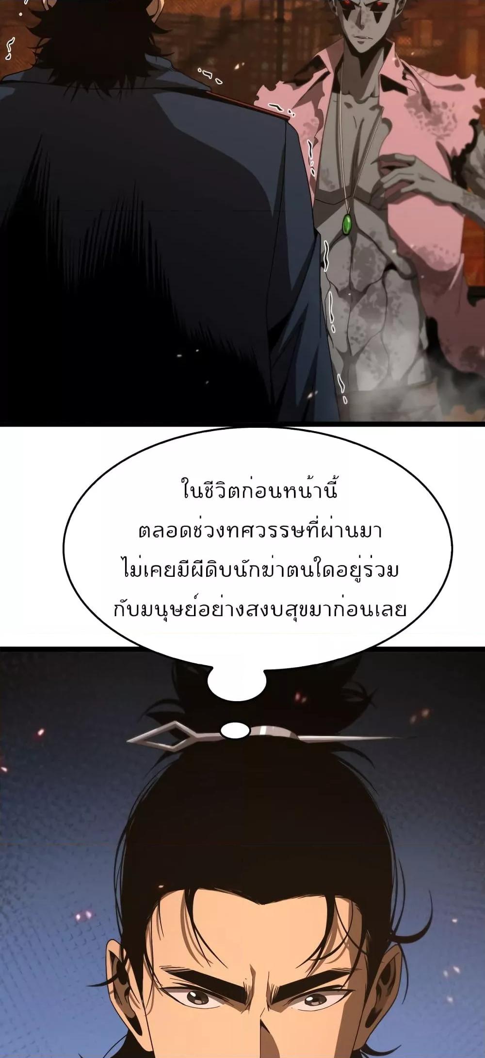 Manga-lc-com อ่านมังงะ อ่านการ์ตูน ออนไลน์ ฟรี World’sApocaly ตอนที่ 1 2 3 4 5 6 7 8 9 10 11 12 13 14 ฟรี ไม่มีโฆษณา Manga-lc - อ่าน มังงะ อ่าน การ์ตูน ออนไลน์ อ่านมังงะ ฟรี