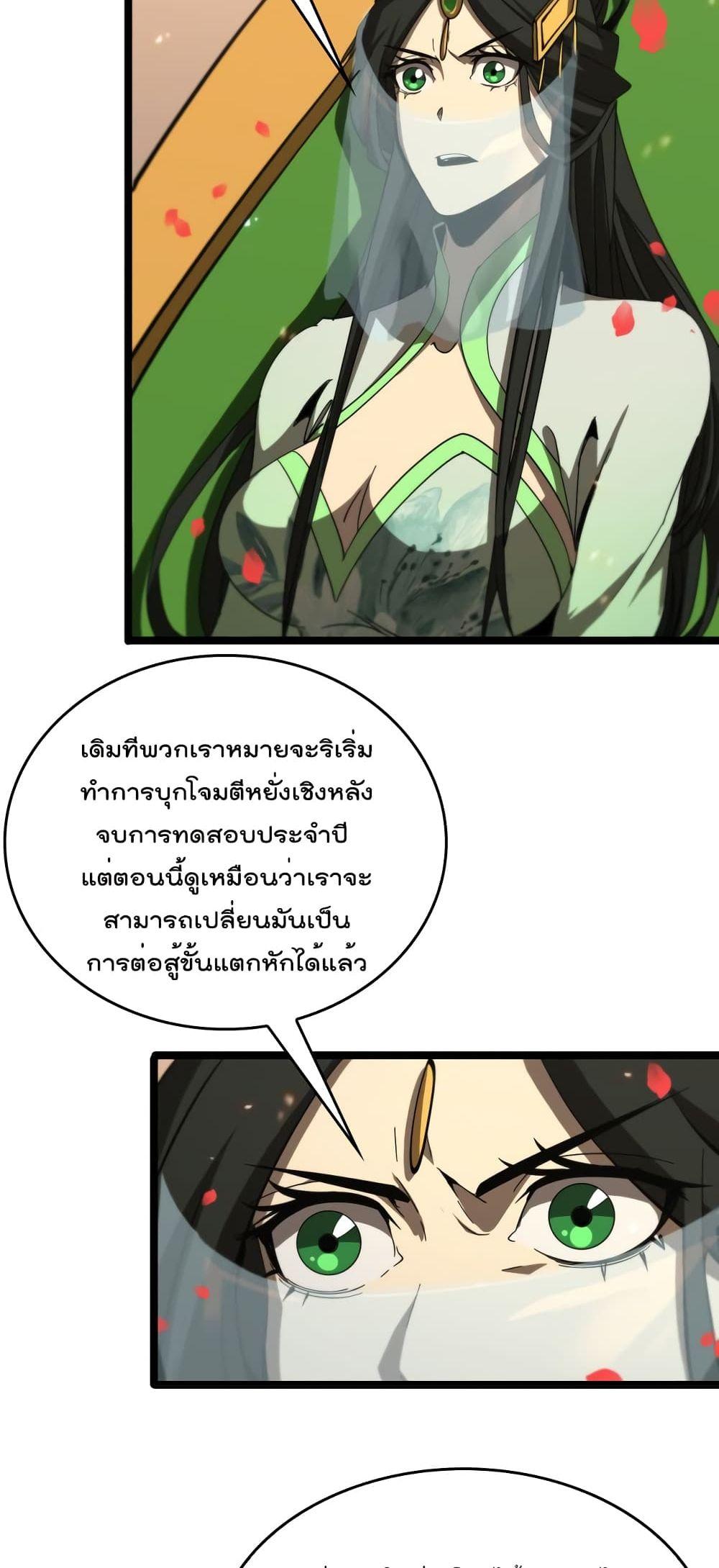 Manga-lc-com อ่านมังงะ อ่านการ์ตูน ออนไลน์ ฟรี World’sApocaly ตอนที่ 1 2 3 4 5 6 7 8 9 10 11 12 13 14 ฟรี ไม่มีโฆษณา Manga-lc - อ่าน มังงะ อ่าน การ์ตูน ออนไลน์ อ่านมังงะ ฟรี