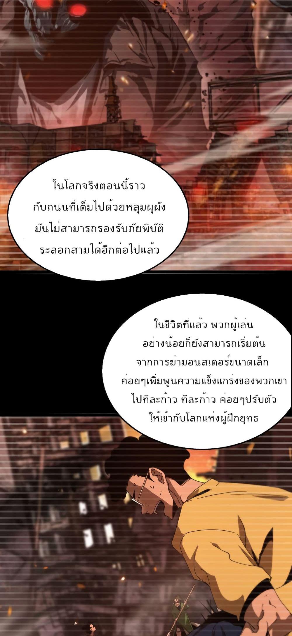 Manga-lc-com อ่านมังงะ อ่านการ์ตูน ออนไลน์ ฟรี World’sApocaly ตอนที่ 1 2 3 4 5 6 7 8 9 10 11 12 13 14 ฟรี ไม่มีโฆษณา Manga-lc - อ่าน มังงะ อ่าน การ์ตูน ออนไลน์ อ่านมังงะ ฟรี