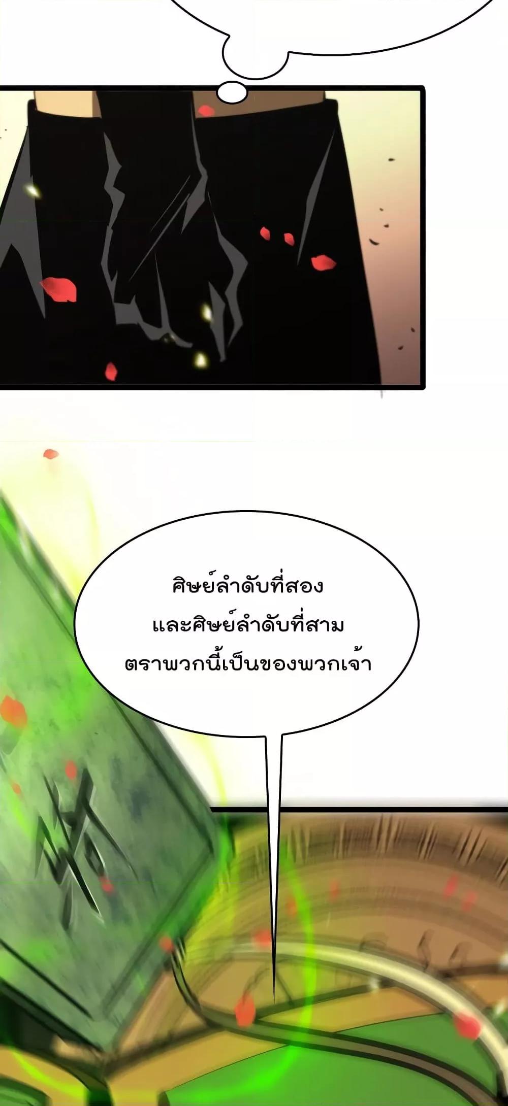 Manga-lc-com อ่านมังงะ อ่านการ์ตูน ออนไลน์ ฟรี World’sApocaly ตอนที่ 1 2 3 4 5 6 7 8 9 10 11 12 13 14 ฟรี ไม่มีโฆษณา Manga-lc - อ่าน มังงะ อ่าน การ์ตูน ออนไลน์ อ่านมังงะ ฟรี