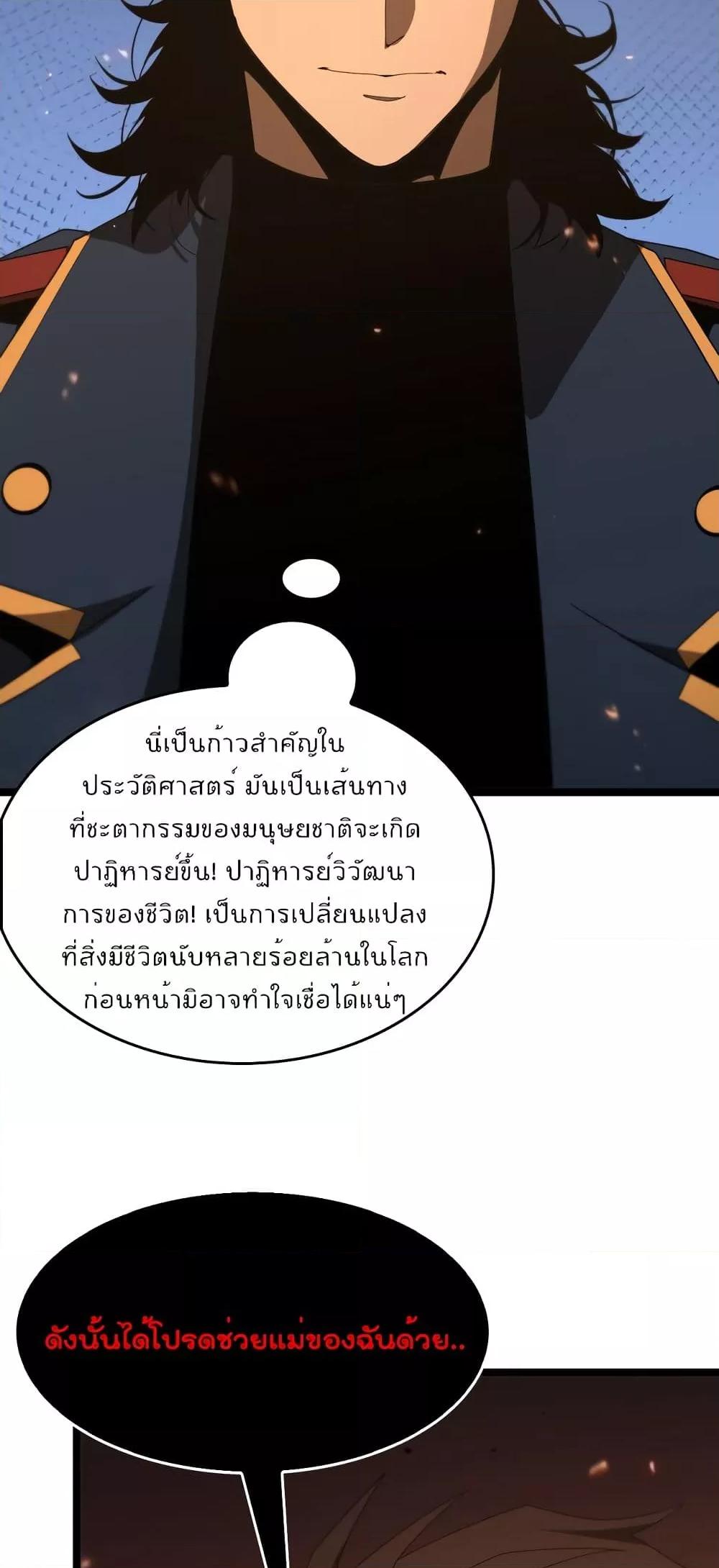 Manga-lc-com อ่านมังงะ อ่านการ์ตูน ออนไลน์ ฟรี World’sApocaly ตอนที่ 1 2 3 4 5 6 7 8 9 10 11 12 13 14 ฟรี ไม่มีโฆษณา Manga-lc - อ่าน มังงะ อ่าน การ์ตูน ออนไลน์ อ่านมังงะ ฟรี