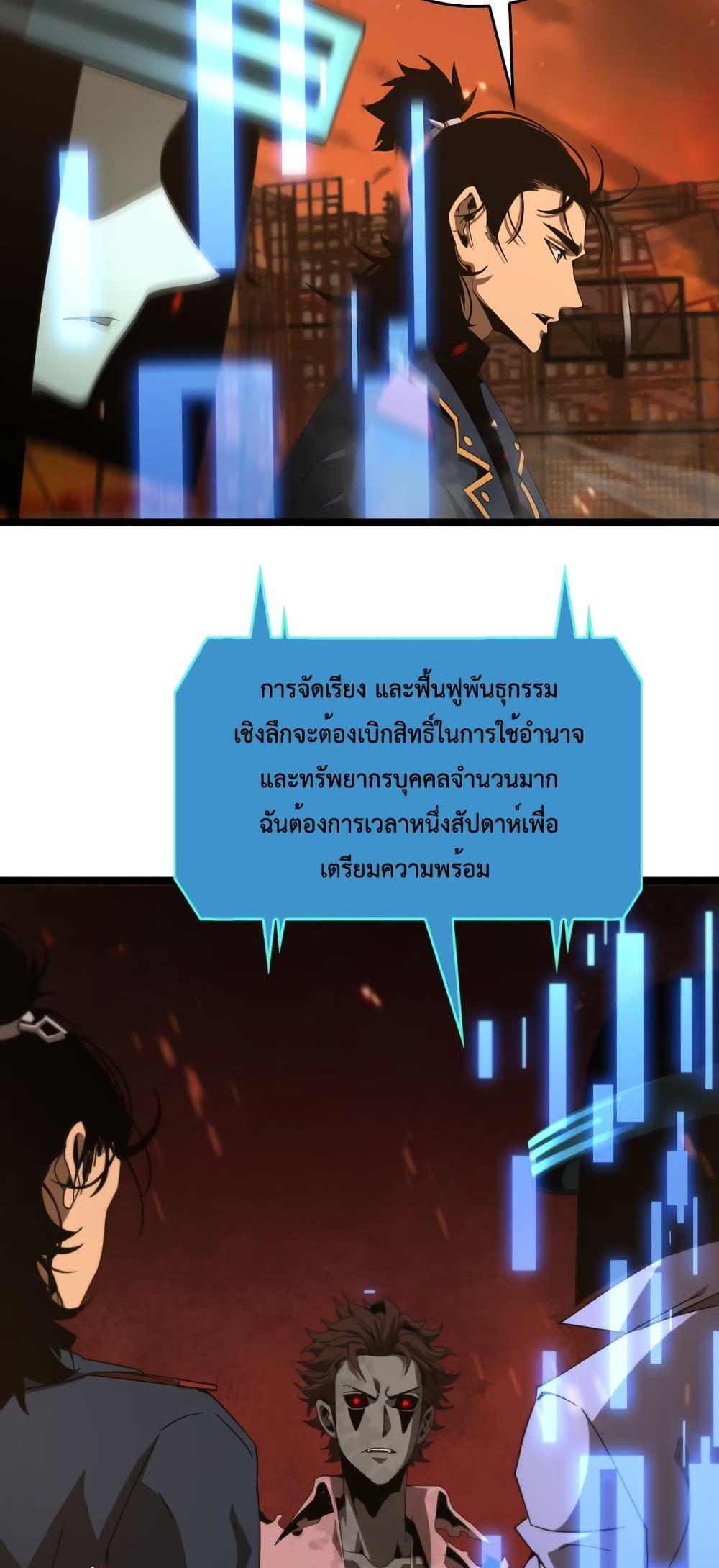 Manga-lc-com อ่านมังงะ อ่านการ์ตูน ออนไลน์ ฟรี World’sApocaly ตอนที่ 1 2 3 4 5 6 7 8 9 10 11 12 13 14 ฟรี ไม่มีโฆษณา Manga-lc - อ่าน มังงะ อ่าน การ์ตูน ออนไลน์ อ่านมังงะ ฟรี