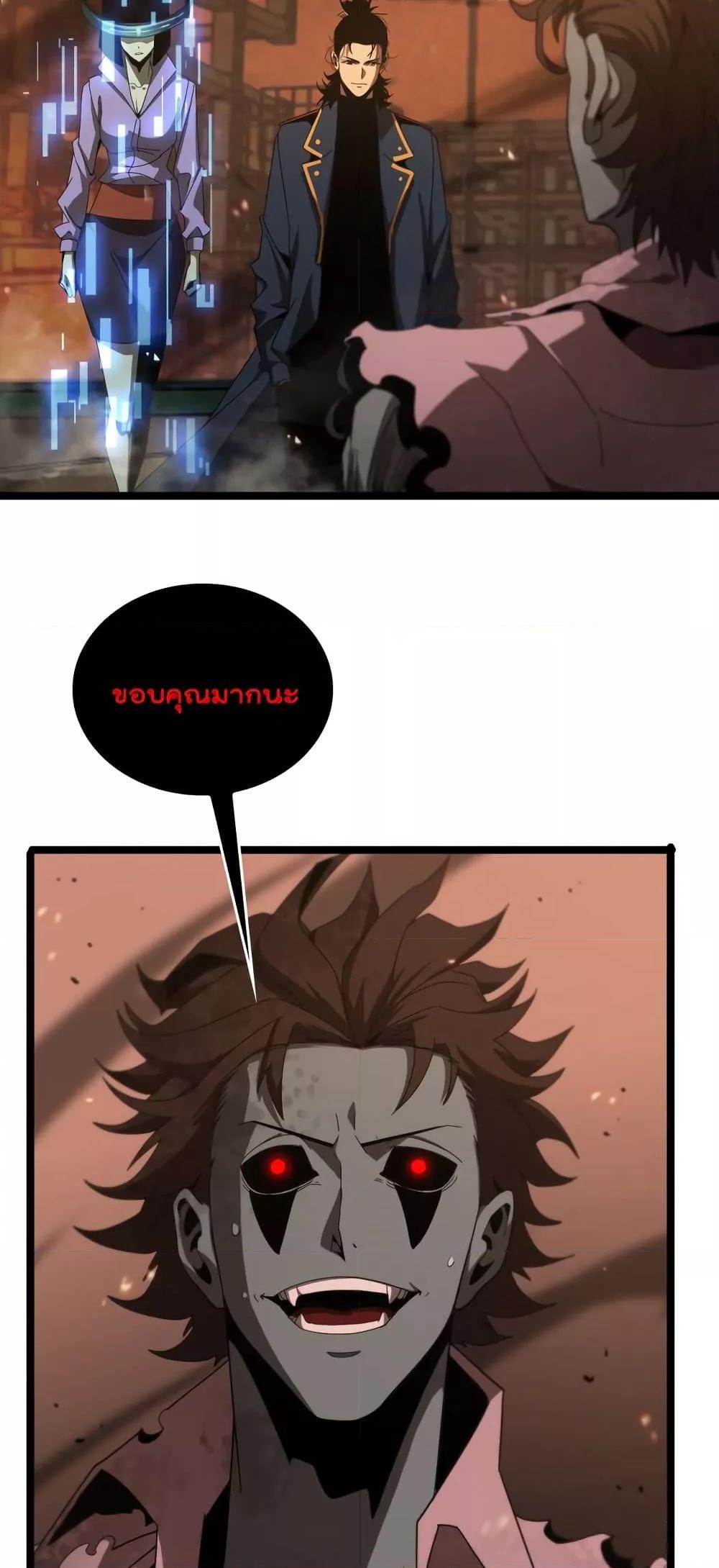 Manga-lc-com อ่านมังงะ อ่านการ์ตูน ออนไลน์ ฟรี World’sApocaly ตอนที่ 1 2 3 4 5 6 7 8 9 10 11 12 13 14 ฟรี ไม่มีโฆษณา Manga-lc - อ่าน มังงะ อ่าน การ์ตูน ออนไลน์ อ่านมังงะ ฟรี