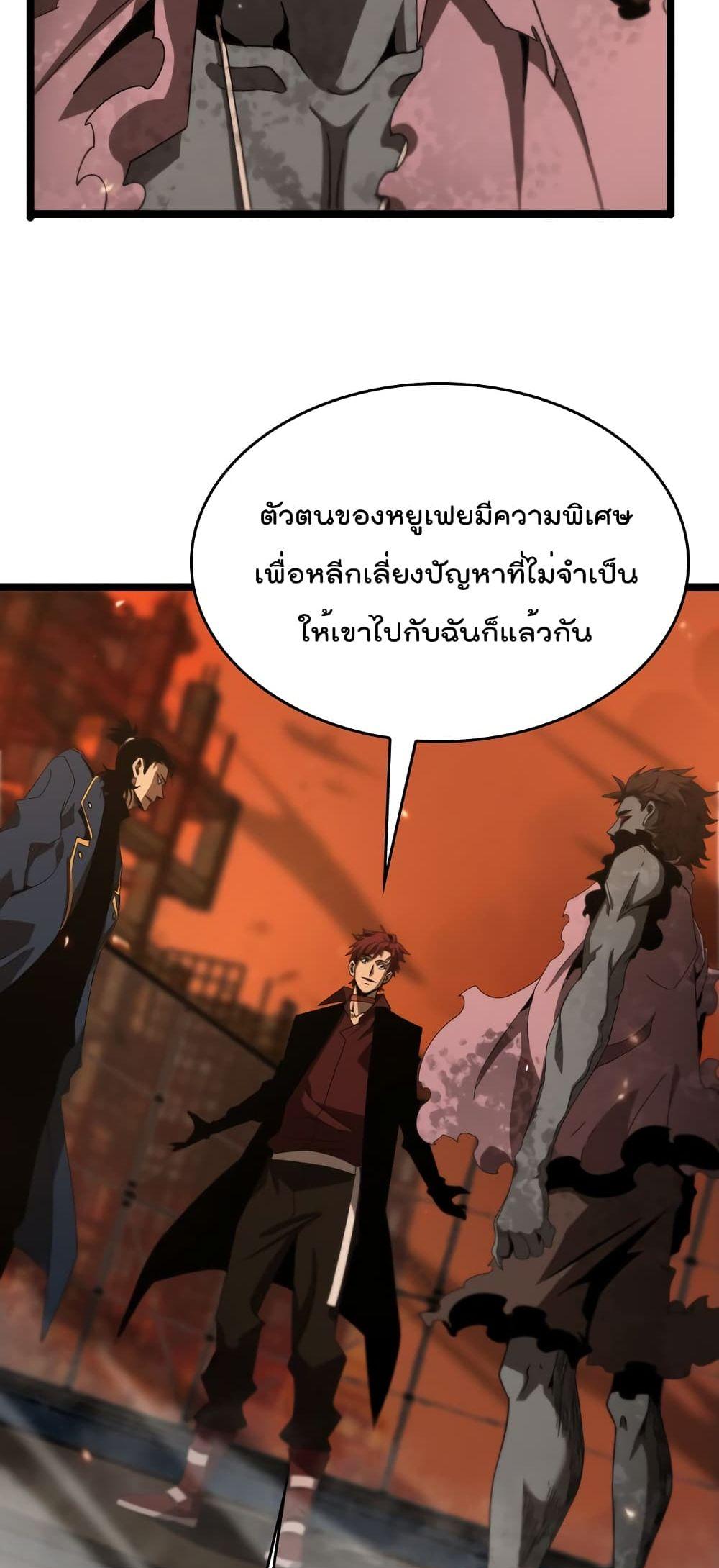 Manga-lc-com อ่านมังงะ อ่านการ์ตูน ออนไลน์ ฟรี World’sApocaly ตอนที่ 1 2 3 4 5 6 7 8 9 10 11 12 13 14 ฟรี ไม่มีโฆษณา Manga-lc - อ่าน มังงะ อ่าน การ์ตูน ออนไลน์ อ่านมังงะ ฟรี
