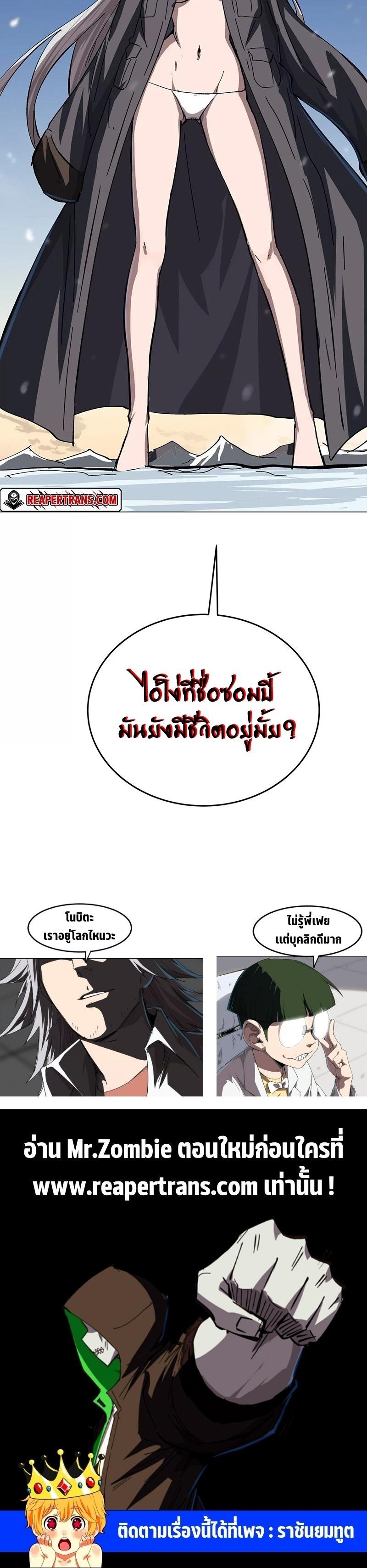 Manga-lc-com อ่านมังงะ อ่านการ์ตูน ออนไลน์ ฟรี Mr.Zombie ตอนที่ 1 2 3 4 5 6 7 8 9 10 11 12 13 14 ฟรี ไม่มีโฆษณา Manga-lc - อ่าน มังงะ อ่าน การ์ตูน ออนไลน์ อ่านมังงะ ฟรี