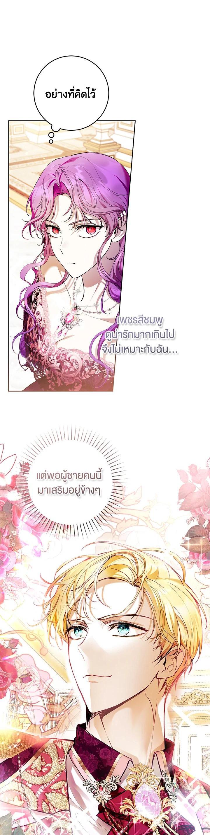 Manga-lc-com อ่านมังงะ อ่านการ์ตูน ออนไลน์ ฟรี What’s Wrong With Being the Villainess ตอนที่ 1 2 3 4 5 6 7 8 9 10 11 12 13 14 ฟรี ไม่มีโฆษณา Manga-lc - อ่าน มังงะ อ่าน การ์ตูน ออนไลน์ อ่านมังงะ ฟรี