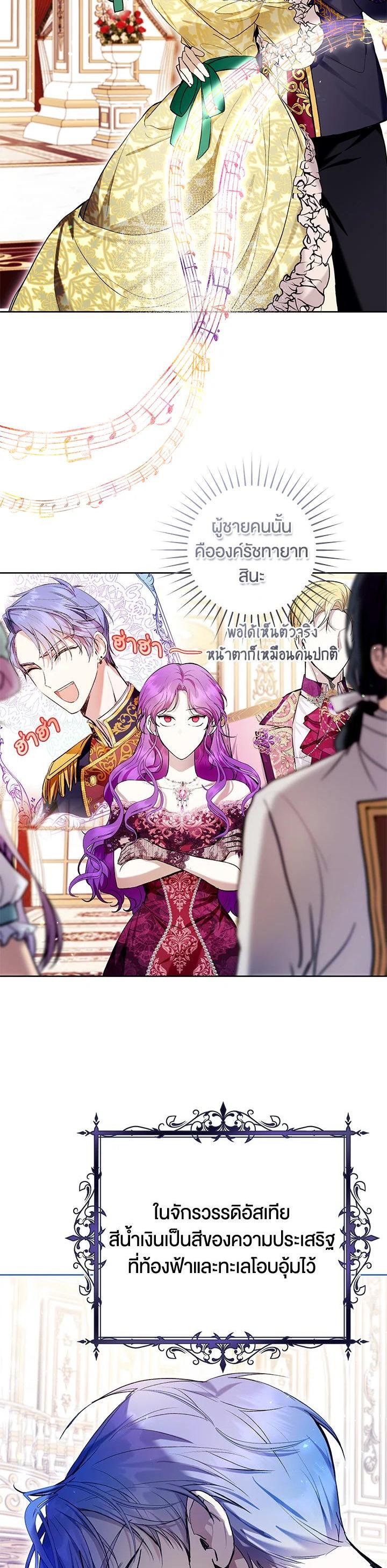 Manga-lc-com อ่านมังงะ อ่านการ์ตูน ออนไลน์ ฟรี What’s Wrong With Being the Villainess ตอนที่ 1 2 3 4 5 6 7 8 9 10 11 12 13 14 ฟรี ไม่มีโฆษณา Manga-lc - อ่าน มังงะ อ่าน การ์ตูน ออนไลน์ อ่านมังงะ ฟรี