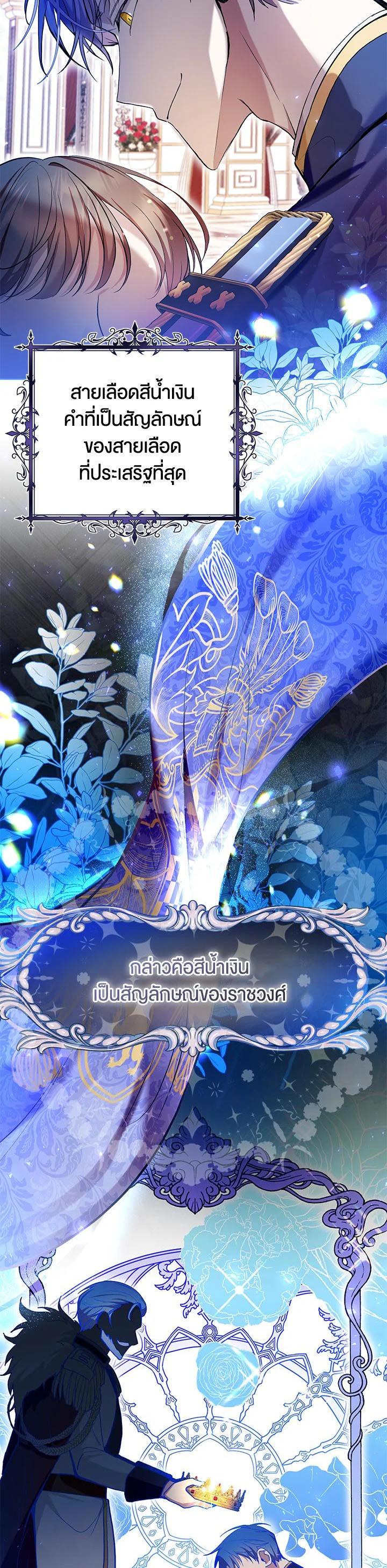 Manga-lc-com อ่านมังงะ อ่านการ์ตูน ออนไลน์ ฟรี What’s Wrong With Being the Villainess ตอนที่ 1 2 3 4 5 6 7 8 9 10 11 12 13 14 ฟรี ไม่มีโฆษณา Manga-lc - อ่าน มังงะ อ่าน การ์ตูน ออนไลน์ อ่านมังงะ ฟรี