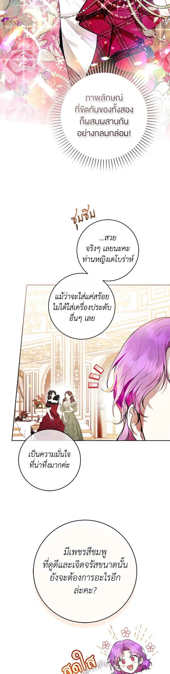 Manga-lc-com อ่านมังงะ อ่านการ์ตูน ออนไลน์ ฟรี What’s Wrong With Being the Villainess ตอนที่ 1 2 3 4 5 6 7 8 9 10 11 12 13 14 ฟรี ไม่มีโฆษณา Manga-lc - อ่าน มังงะ อ่าน การ์ตูน ออนไลน์ อ่านมังงะ ฟรี