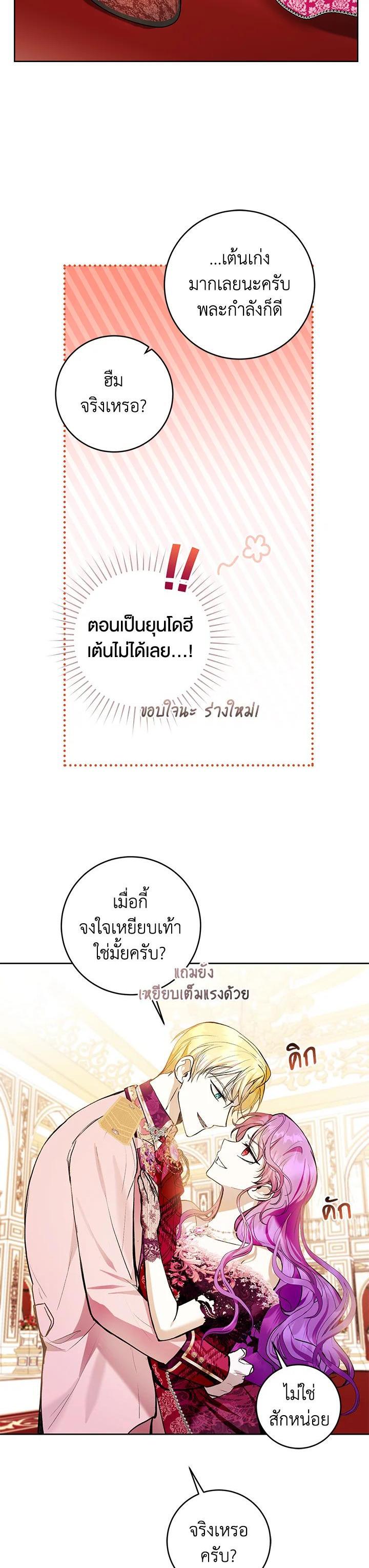 Manga-lc-com อ่านมังงะ อ่านการ์ตูน ออนไลน์ ฟรี What’s Wrong With Being the Villainess ตอนที่ 1 2 3 4 5 6 7 8 9 10 11 12 13 14 ฟรี ไม่มีโฆษณา Manga-lc - อ่าน มังงะ อ่าน การ์ตูน ออนไลน์ อ่านมังงะ ฟรี