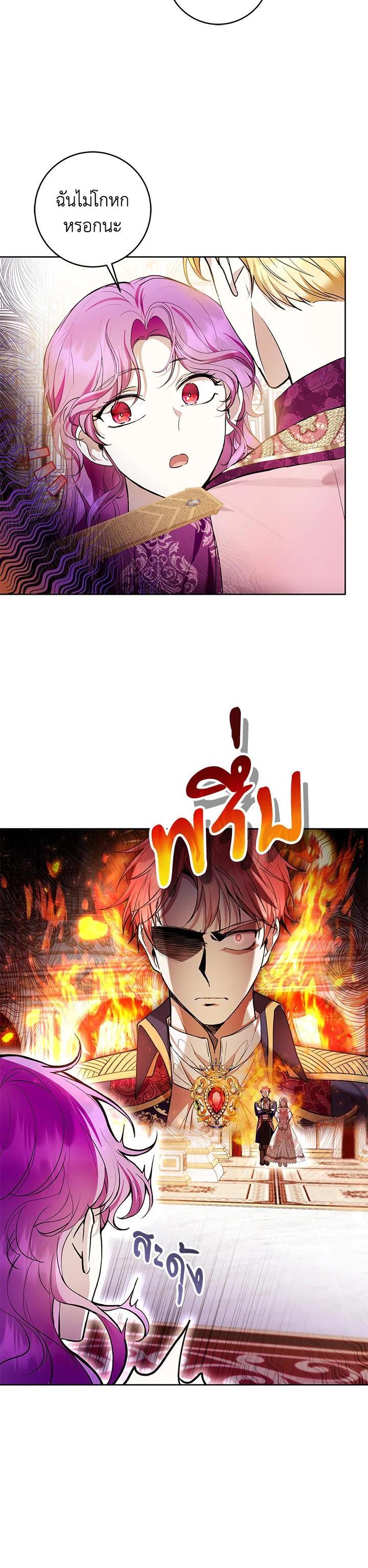 Manga-lc-com อ่านมังงะ อ่านการ์ตูน ออนไลน์ ฟรี What’s Wrong With Being the Villainess ตอนที่ 1 2 3 4 5 6 7 8 9 10 11 12 13 14 ฟรี ไม่มีโฆษณา Manga-lc - อ่าน มังงะ อ่าน การ์ตูน ออนไลน์ อ่านมังงะ ฟรี