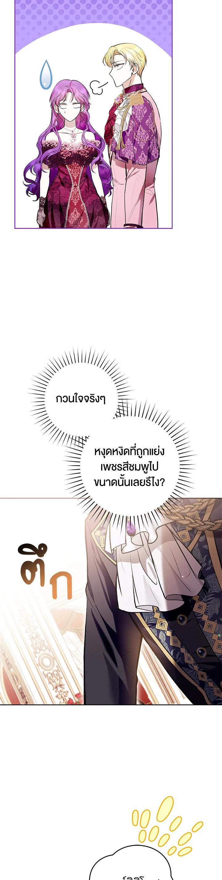 Manga-lc-com อ่านมังงะ อ่านการ์ตูน ออนไลน์ ฟรี What’s Wrong With Being the Villainess ตอนที่ 1 2 3 4 5 6 7 8 9 10 11 12 13 14 ฟรี ไม่มีโฆษณา Manga-lc - อ่าน มังงะ อ่าน การ์ตูน ออนไลน์ อ่านมังงะ ฟรี