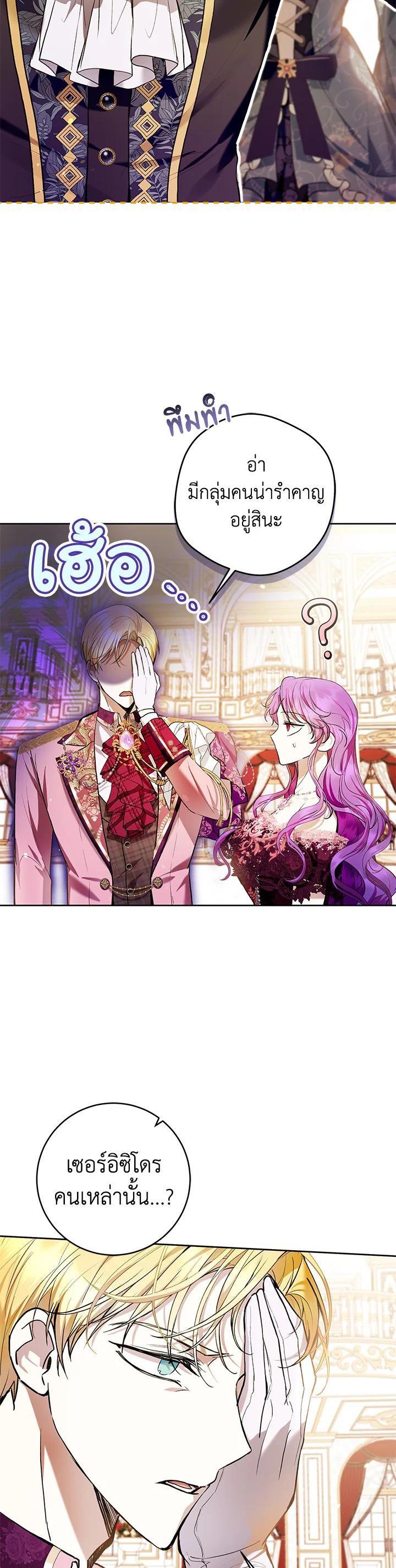 Manga-lc-com อ่านมังงะ อ่านการ์ตูน ออนไลน์ ฟรี What’s Wrong With Being the Villainess ตอนที่ 1 2 3 4 5 6 7 8 9 10 11 12 13 14 ฟรี ไม่มีโฆษณา Manga-lc - อ่าน มังงะ อ่าน การ์ตูน ออนไลน์ อ่านมังงะ ฟรี