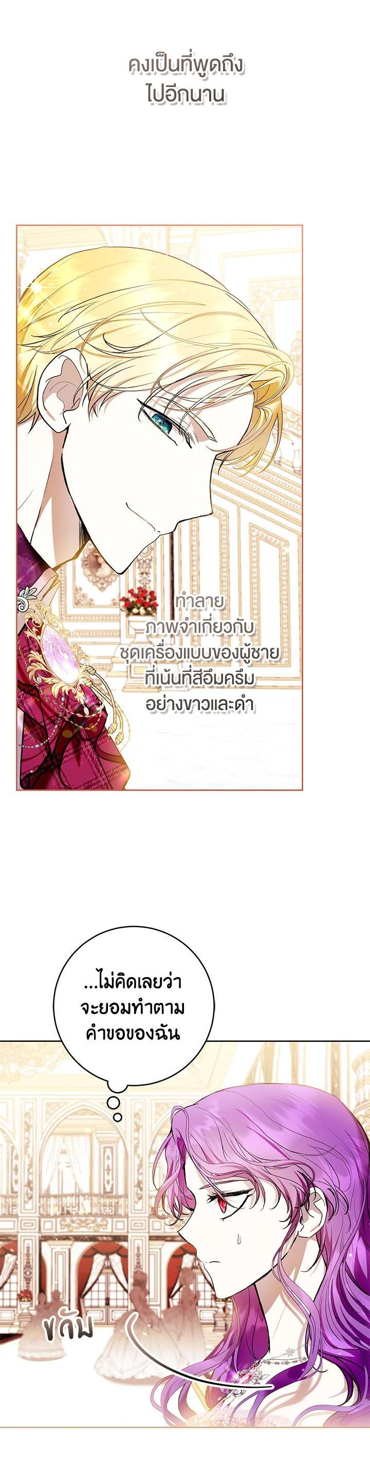 Manga-lc-com อ่านมังงะ อ่านการ์ตูน ออนไลน์ ฟรี What’s Wrong With Being the Villainess ตอนที่ 1 2 3 4 5 6 7 8 9 10 11 12 13 14 ฟรี ไม่มีโฆษณา Manga-lc - อ่าน มังงะ อ่าน การ์ตูน ออนไลน์ อ่านมังงะ ฟรี
