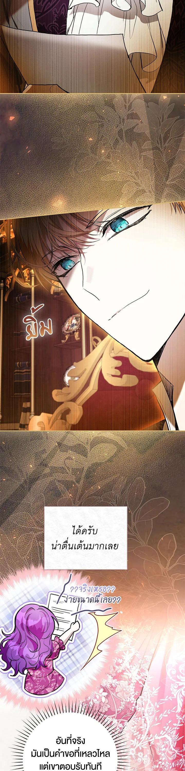 Manga-lc-com อ่านมังงะ อ่านการ์ตูน ออนไลน์ ฟรี What’s Wrong With Being the Villainess ตอนที่ 1 2 3 4 5 6 7 8 9 10 11 12 13 14 ฟรี ไม่มีโฆษณา Manga-lc - อ่าน มังงะ อ่าน การ์ตูน ออนไลน์ อ่านมังงะ ฟรี