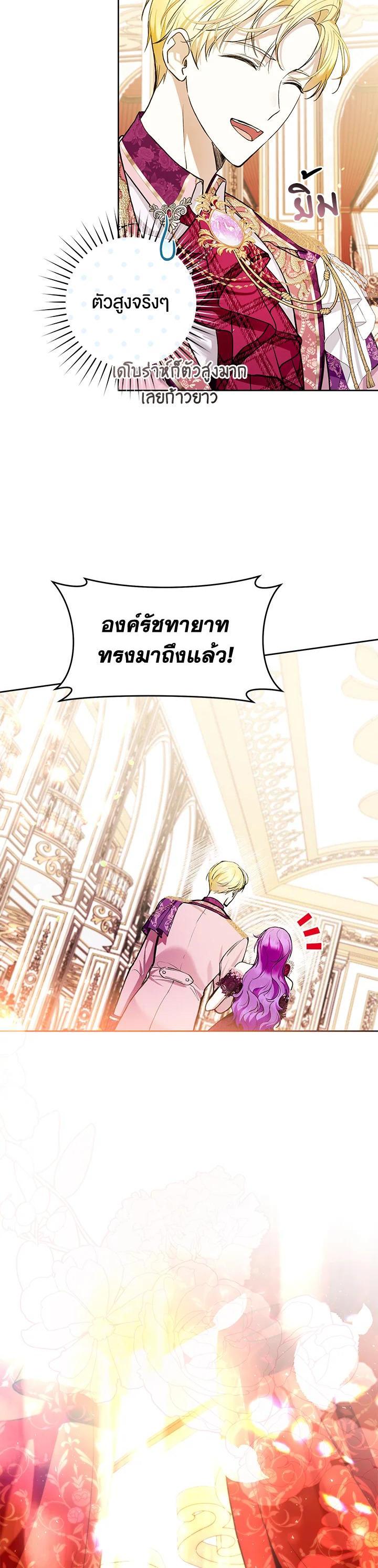 Manga-lc-com อ่านมังงะ อ่านการ์ตูน ออนไลน์ ฟรี What’s Wrong With Being the Villainess ตอนที่ 1 2 3 4 5 6 7 8 9 10 11 12 13 14 ฟรี ไม่มีโฆษณา Manga-lc - อ่าน มังงะ อ่าน การ์ตูน ออนไลน์ อ่านมังงะ ฟรี